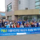 전남지체장애인협회 화순군지회 이미지