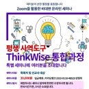 교회평생교육연구소