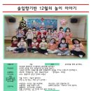 솔잎향 이미지