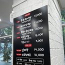 흥주선비국밥.감자탕