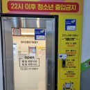 기분좋은코인노래연습장 이미지