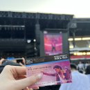 현대카드 슈퍼 콘서트27 브루노마스 콘서트 관람 후기 (1.5초 시간 순삭)