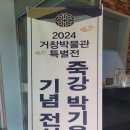 꽃무릇별관