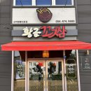 강동로5-9 이미지