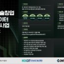 주식회사 그린펫푸드 이미지