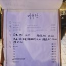 생선구이네 | 부산 서면 맛집 '홀작' 안주 가성비 야구 시청 술집 내돈내산 솔직 후기