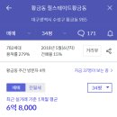 월성우방 이미지