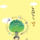 논현종합사회복지관 이미지