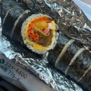 새벽을여는김밥