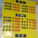 건행뒷고기