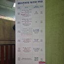 예산 예당호 캠핑장 &amp; 출렁다리, 예산 시장 맛집 완벽 가이드 (ft.도래창)