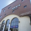 가야왕족 | 김해족발 가야왕족 진짜 맛있슴