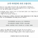 e탑항공 이미지