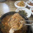 [여서콩나물해장국] 뼈다귀해장국 후기