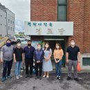 극락경로당 이미지