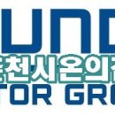 현대자동차온의점 이미지