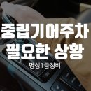 1급안정종합정비 이미지