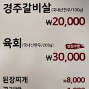 경희계란유통