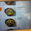 미네칼국수 네이버블로그