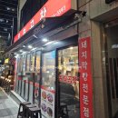 장산시장 | 부평 해운대 장산 좌동시장 곱창 맛집 문현곱창 가격 및 메뉴