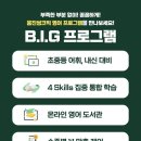 체육관로74번길 이미지