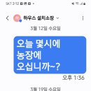 신흥팜 이미지