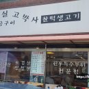 잠실고박사 네이버블로그