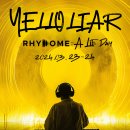 옐로(YELLO) 네이버블로그