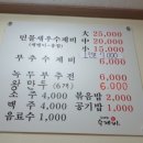 최재화손수제비