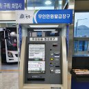 하동시외버스터미널 이미지