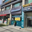 로데오남성커트