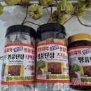 성냥골농장