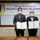 건양대학교병원 충청뉴스