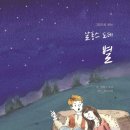 은자목장 이미지