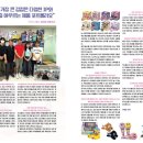 (주)지나월드 네이버블로그