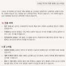 현대 단편소설로 비평의 문을 열다 | 아침에 캐필롯으로 놀라운 사실을 입수