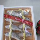 재용굴비