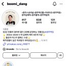 떡의명가부미당