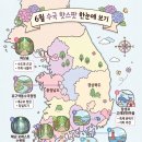 색동수국정원 공중화장실 | [6월 가볼만한곳] 당일치기 수국 명소 BEST 8 🌿 서울 근교부터 거제·제주까지