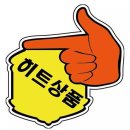 손**-5