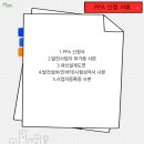 비에이치태양광발전소 이미지