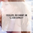 활력한의원 이미지