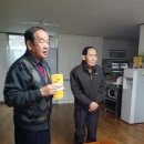 금남경로당 이미지