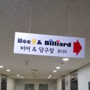 앤당구장 네이버블로그