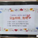 원예테라피 이미지