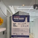 남부한의원 | 스레드 핏한의원 방문 솔직후기
