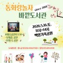 백양가족공원 Daum카페