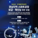 지역학교포럼 이미지