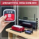 주식회사클린스쿨 이미지