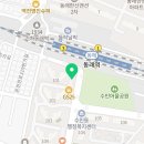 하삼동커피낙민점